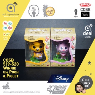 จัดชุดสุดคุ้ม Cosbaby Winnie the Pooh &amp; Piglet collectible set Disney โมเดล ฟิกเกอร์ ดิสนีย์ ตุ๊กตา from Hot Toys