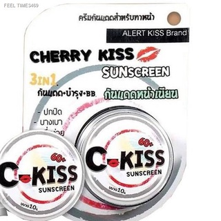 🔥ส่งไวจากไทย🔥กันแดดซีคิส C-Kiss 10g.