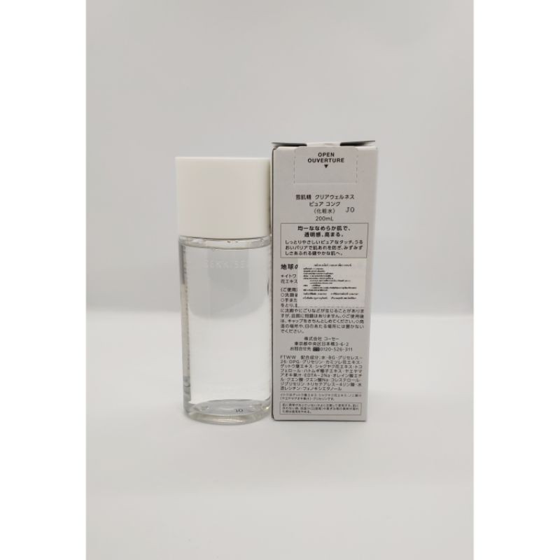 kos-sekkisei-clear-welness-pure-conc-200-ml-โลชั่นน้ำโสมสูตรอ่อนโยนเหมาะกับผิวแพ้ง่าย