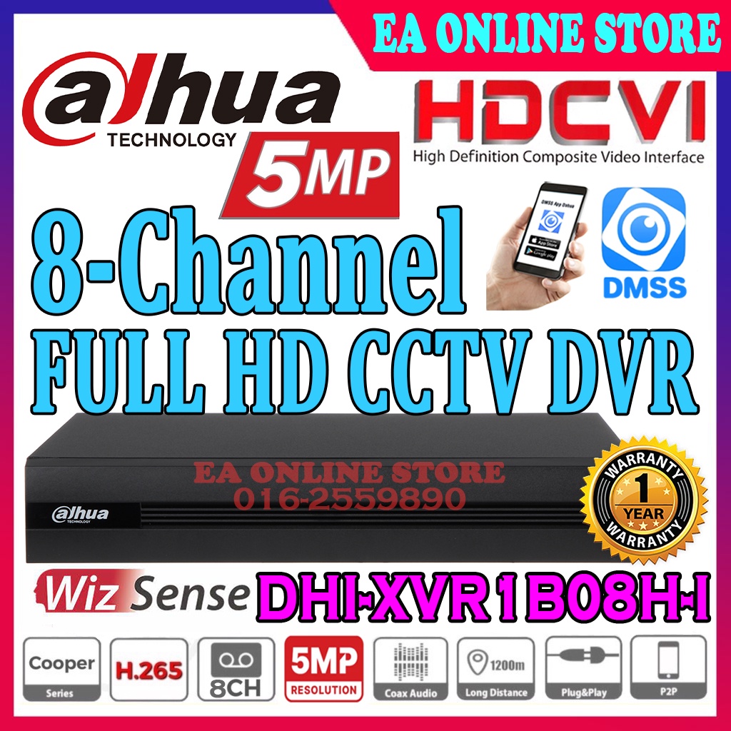 Dahua กล้องวงจรปิด 8 ช่อง Full HD 5M-N 5MP 1080P รองรับ P2P View On ...