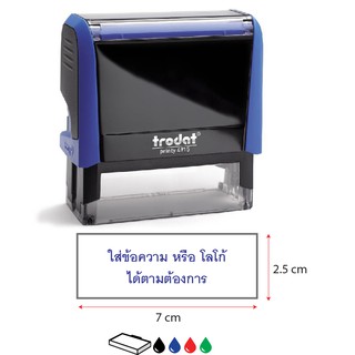 ตรายางหมึกในตัว trodat 4915  ขนาด 2.5 x 7 cm  ใส่ที่อยู่และข้อความอื่นๆ ได้