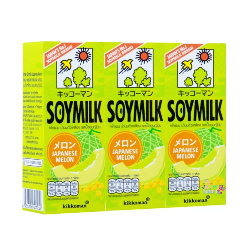 Kikkoman soy milk 200ml คิคโคแมน ซอยมิลค์ 200 มล. นมถั่วเหลือง 8 รส