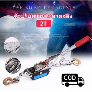 【umbro】ตัวปรับความตึงลวด ตัวปรับความตึงลวดสลิง  (ชุบชิงค์) Wire tensioner 2T