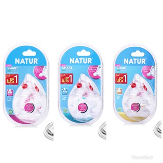 จุกนม(แพ็ค3ชิ้น) Natur คอกว้าง Smart Biomimic จุกหลายรู นุ่มกว่ารุ่นเดิม