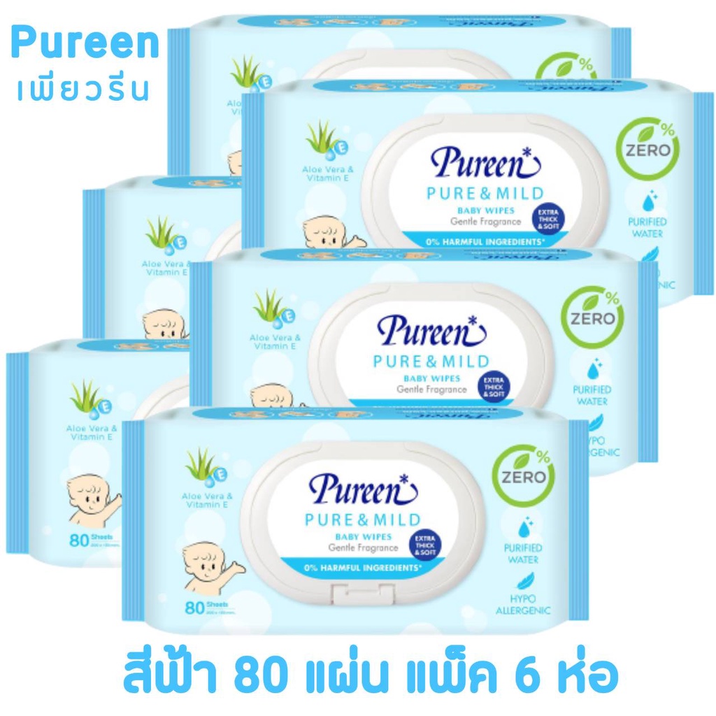 ผ้าเปียกเพียวรีน-3แถม3-สูตร-sensitive-สูตร-pure-amp-mild-80-2-6ห่อ-ได้-480แผ่น