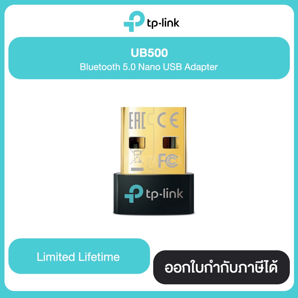 TP-LINK UB500 Bluetooth 5.0 Nano USB Adapter รับประกัน Limited Lifetime ...