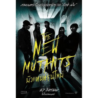 หนัง DVD The New Mutants มิวแทนท์รุ่นใหม่