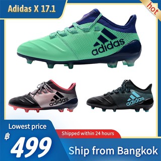 ภาพหน้าปกสินค้าส่งจากกรุงเทพ Adidas X 17.1 Leather รองเท้าสตั๊ด รองเท้าฟุตบอลที่ราคาถูกที่สุดในนี้ รองเท้าฟุตบอล ที่เกี่ยวข้อง