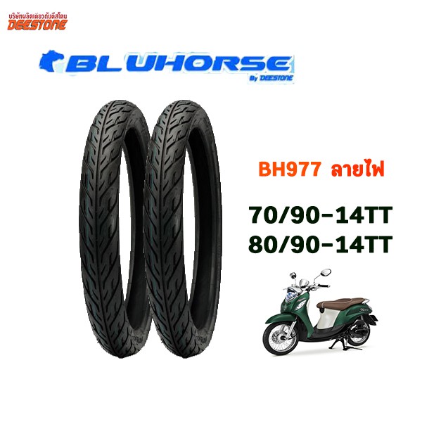 ยางมอเตอร์ไซค์-ขอบ14-70-90-14-amp-80-90-14-หน้าหลัง-bluhorse-bh977-ลายไฟ