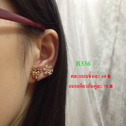 พร้อมส่งต่างหูหนีบ-b336