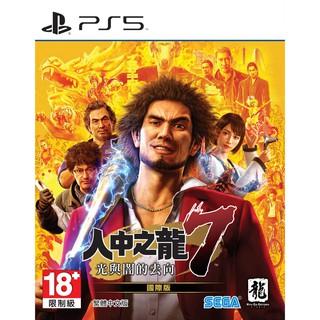 ภาพหน้าปกสินค้าPlayStation : PS5 Yakuza : Like a Dragon (Z3/Asia) ปกจีน English Ver. ที่เกี่ยวข้อง