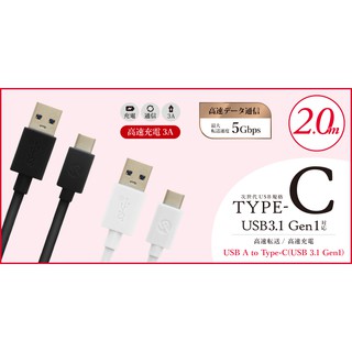 LEPLUS Cable connector adapter Smartphone (general purpose) USB A to Type-C(USB 3.1 Gen1) มีขนาด 1m 1.2m 2m