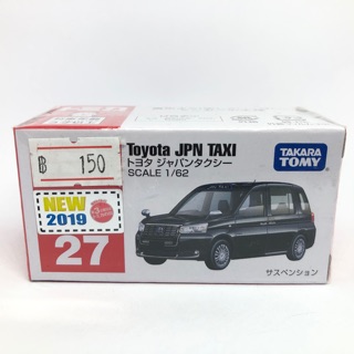 รถเหล็ก รถของเล่น TOMICA 1/62 Toyota JPN Taxi (box)
