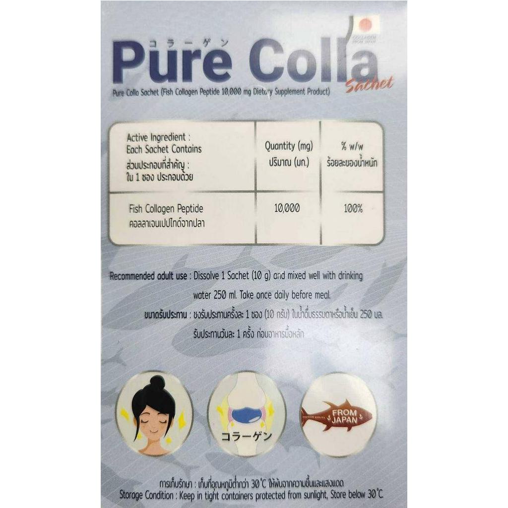 Mamarine Pure Colla (1 กล่องบรรจุ 10 ซอง (ซองละ 10 กรัม)) | Shopee Thailand
