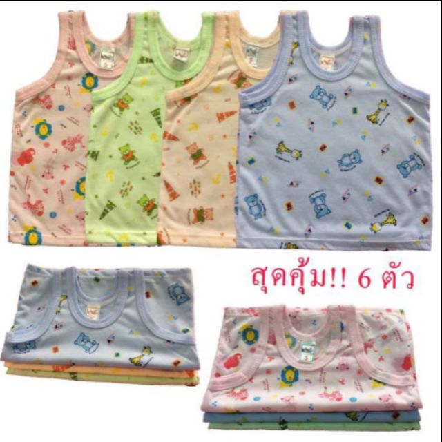 ราคาสุดคุ้ม-6-ตัว150-บาท-เสื้อกล้ามใส่สบายไม่ร้อน