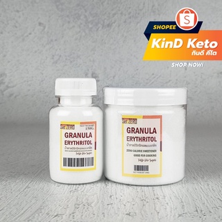 ภาพหน้าปกสินค้า[Keto] น้ำตาลอิริทริทอล แบบเกล็ด Granula erythritol แบ่งบรรจุ 150/400g. อิริท น้ำตาลคีโต KinD Keto ที่เกี่ยวข้อง
