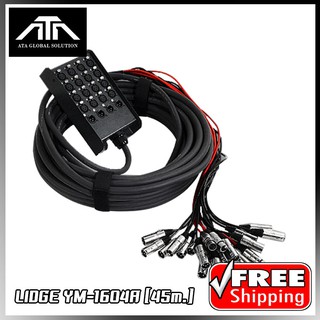 มัลติคอร์ LIDGE YM-1604A (45m.) 16 อินพุต 4 เอาท์พุต metal box, 16 XLR input and 4 XLR output + multicore cable bale