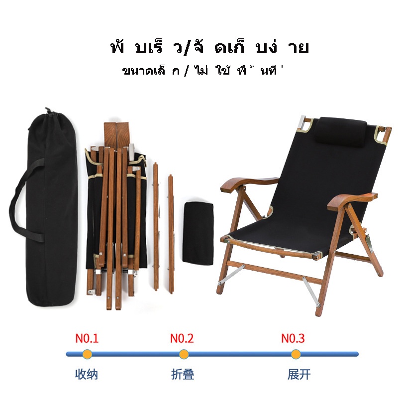 เก้าอี้พับ-ตั้งแคมป์กลางแจ้งแบบพกพาเก้าอี้เดินทาง-อลูมิเนียมอัลลอยด์ลายไม้เก้าอี้พับ-เก้าอี้พักผ่อนสามารถแบก-150kg