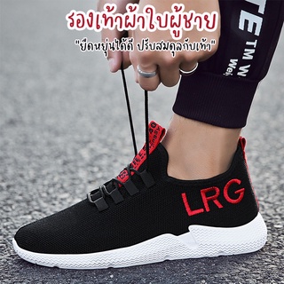 ภาพหน้าปกสินค้าMonoshoes รองเท้า ผ้าใบ หุ้มส้น ผู้ชาย No.B023 ที่เกี่ยวข้อง