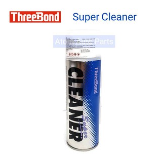 ภาพหน้าปกสินค้าThreeBond น้ำยาทำความสะอาดเบรค และคราบสกปรก SUPER CLEANER 480ml. ซึ่งคุณอาจชอบราคาและรีวิวของสินค้านี้