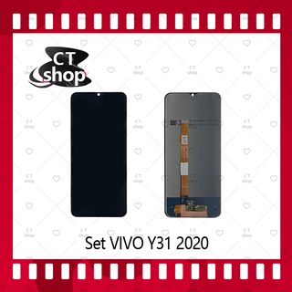 สำหรับ VIVO Y31 2020 / Y52 5G อะไหล่จอชุด หน้าจอพร้อมทัสกรีน LCD Display Touch Screen อะไหล่มือถือ CT Shop