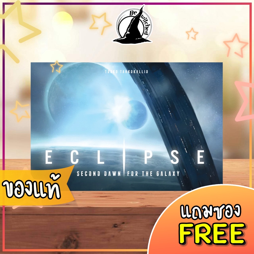 Eclipse Second Dawn for the Galaxy Retail Edition Board Game Shopee Thailand