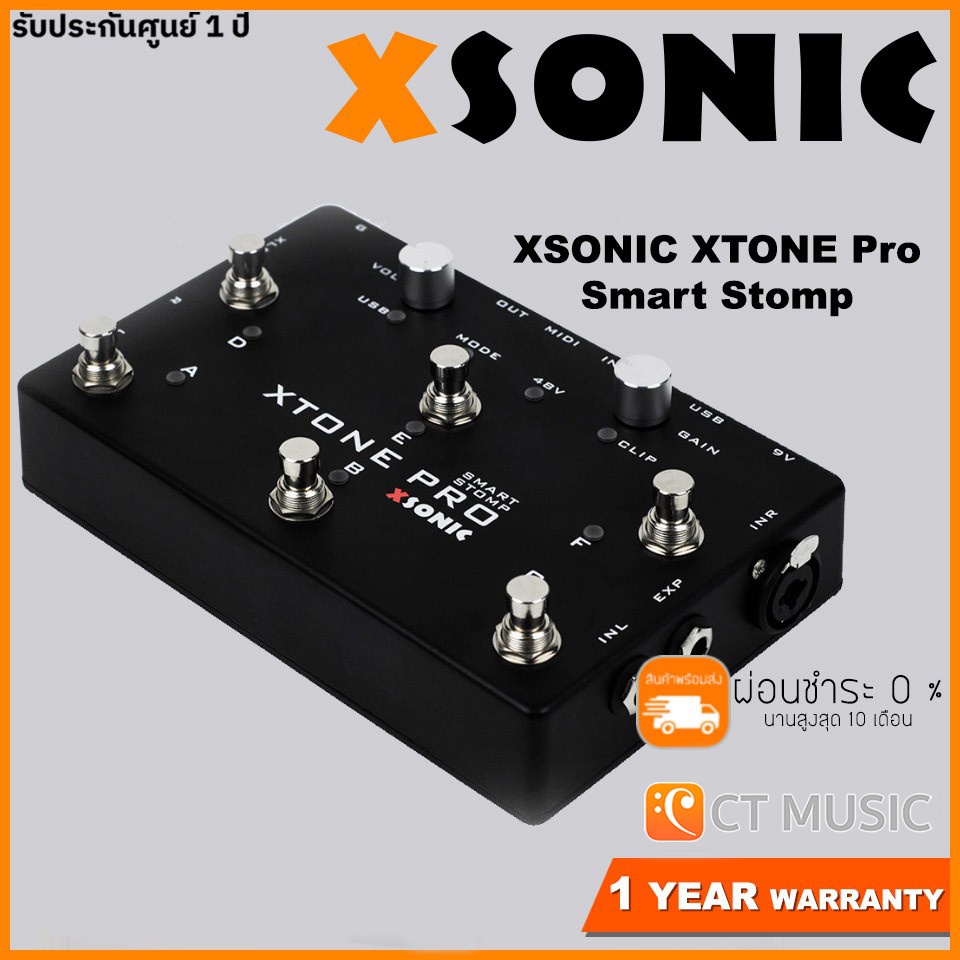 xsonic-xtone-pro-smart-stomp-audio-interface-สำหรับ-mac-pc-ios-และ-android-ความละเอียดระดับสูงสุด-24-bit-192-khz