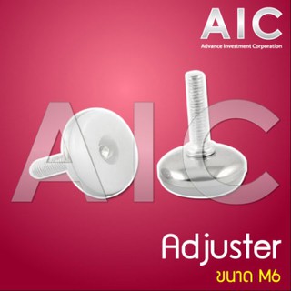 Adjuster M6 Pack2 สำหรับ อลูมิเนียมโปรไฟล์ ขนาด 20x20 mm / ตัวปรับ @ AIC