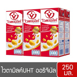 สินค้า ไวตามิลค์ยูเอชที ออริจินัล 300มล.