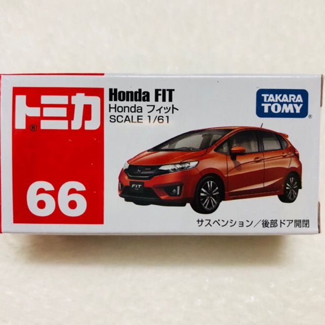 TOMICA 66 HONDA FIT JAZZ 1/61 TOMY 2015 MAY NEW MODEL