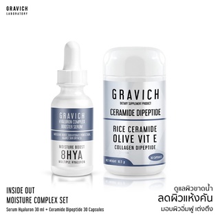 ภาพขนาดย่อของสินค้าGravich Inside Out Moisture Complex Set (Hyaluron Serum+Ceramide Capsule) ให้ผิวดูอิ่มฟู