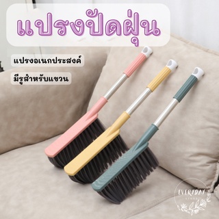 แปรงปัดฝุ่นทำความสะอาดเตียงโซฟาอเนกประสงค์ แปรงปัดผ้าม่านปัดพรม