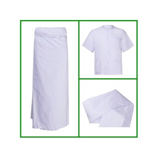 M,L,XL,XXL ชุดปฏิบัติธรรม ครบเซท 3 ชิ้น (เสื้อแขนสั้น +ผ้าถุงขาว +และสไบ)