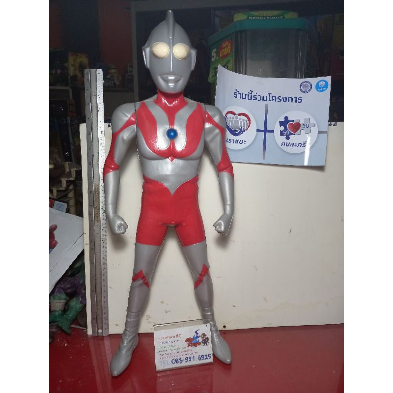 APEX TOY ウルトラマン フィギュア