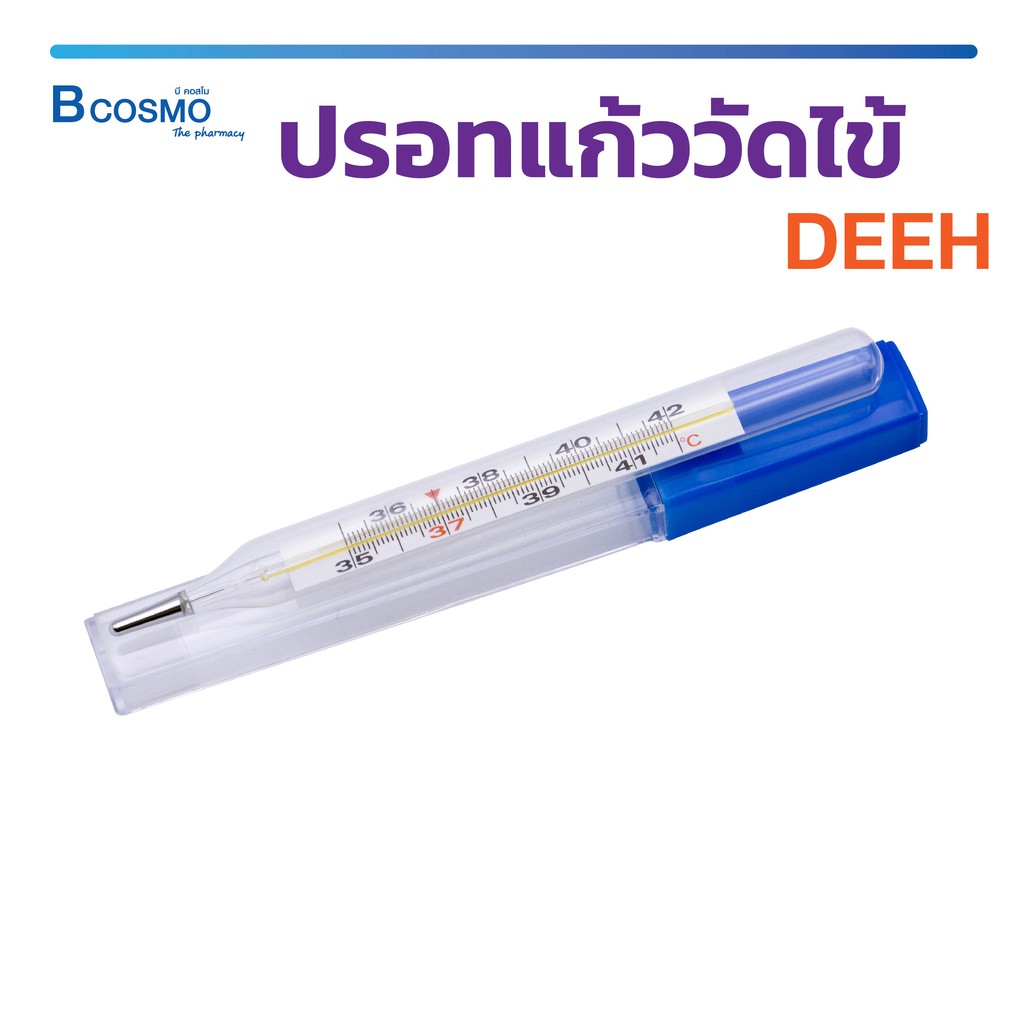 ปรอทแก้ววัดไข้-ใช้วัดที่ช่องปาก-และรักแร้-เหมาะกับทุกวัย-วัดค่าได้แม่นยำ-ใช้งานได้บ่อยครั้งตามที่ต้องการ