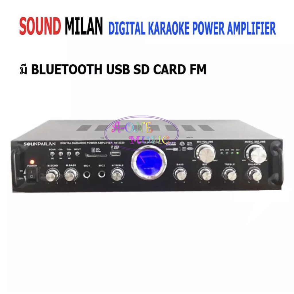 sound-milan-digital-karaoke-power-amplifier-มี-bluetooth-usb-sd-card-fm-รุ่น-av-3325