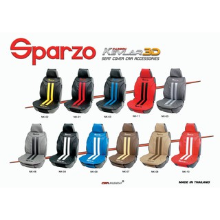 ชุดหุ้มเบาะรถยนต์ Sparzo (Freesize)