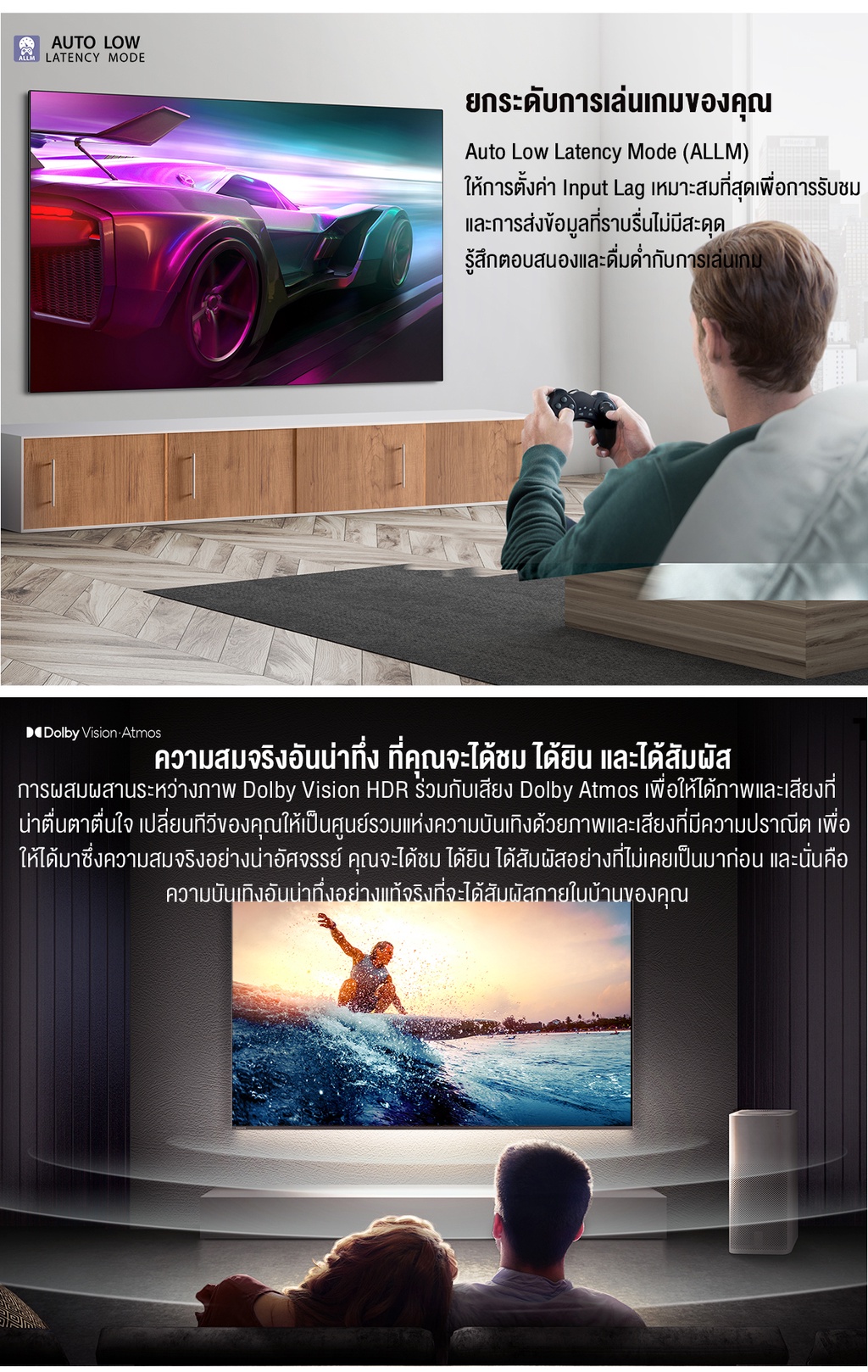 รูปภาพเพิ่มเติมของ Toshiba TV 55M550MP ทีวี 55 นิ้ว 4K Ultra HD Quantum Dot Google TV HDR10+ Smart tv