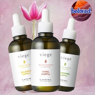 Lebel Viege Vital Suppli/Soothing Suppli/Balance Suppli 95 ml ทรีทเม้นท์บำรุงหนังศรีษะที่อ่อนแอ มีรังแค ตุ่มแดง ลดมัน