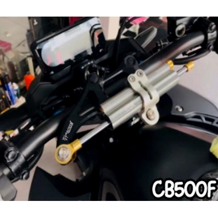 ขาจับกันสะบัด-กันสะบัด-รุ่น-honda-cb500f-ปี-2019-2021-ใช้กับกันสะบัด-75mm-ได้ทุกแบรนด์-ของแต่ง-cb500-cb500f