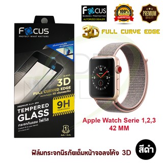 Apple Watch 42 mm ฟิล์มกันรอยยี่ห้อ Focus