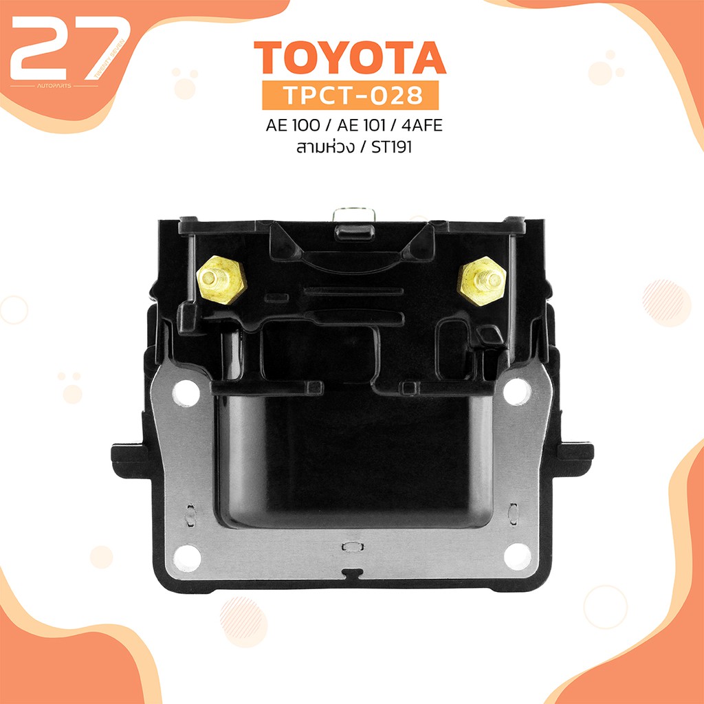 คอยล์จุดระเบิด-toyota-ae-100-ae-101-4afe-5afe-st191-รหัส-tpct-028-top-performance-japan