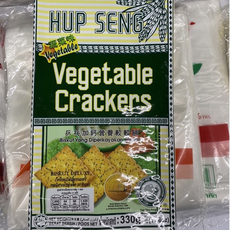 ขนมปังอบกรอบโรยผัก-แครกเกอร์อบกรอบโรยผัก-vegetable-crackers-hub-seng-ขนาด-330-g
