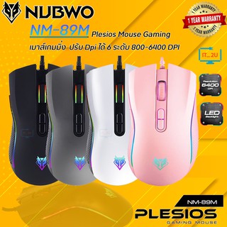 ภาพหน้าปกสินค้าNubwo NM-89M Plesios Mouse Gaming เมาส์มาโคร เมาส์เกมมิ่ง มีไฟ RGB ซึ่งคุณอาจชอบสินค้านี้