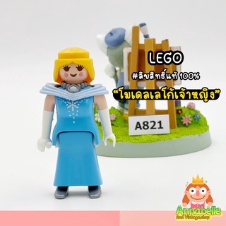 เลโก้เจ้าหญิง ตัวเล่นเลโก้เจ้าหญิง Lego ลิขสิทธิ์แท้ ของสะสมมือสองญี่ปุ่น