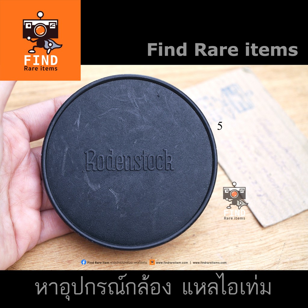 ฝา-rodenstock-lens-cap-80mm-ของแท้-ฝาเลนส์-rodenstock-โรเด้นสต๊อก-แท้-80mm-slip-on-77mm