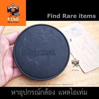 ฝา Rodenstock lens cap 80mm ของแท้ ฝาเลนส์ Rodenstock โรเด้นสต๊อก แท้ 80mm slip-on 77mm