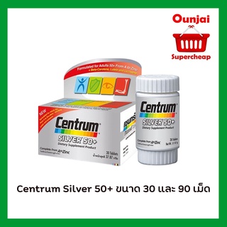 ภาพหน้าปกสินค้าCentrum Silver 50+ From A To Zinc + Beta Carotene, Lutein & Lycopene มี2ขนาด ที่เกี่ยวข้อง