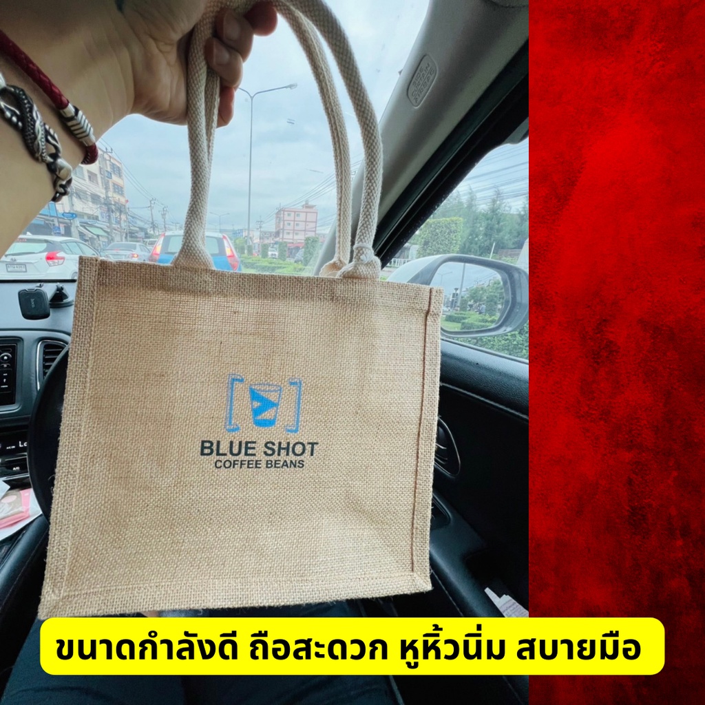 กระเป๋า-ผ้ากระสอบ-muji-แท้100-สกรีนลายโลโก้ร้าน-blueshot