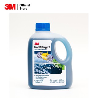 สก๊อตช์-ไบรต์® น้ำยาซักม็อบ 1,000 มล. Mop Detergent, 1,000 Ml